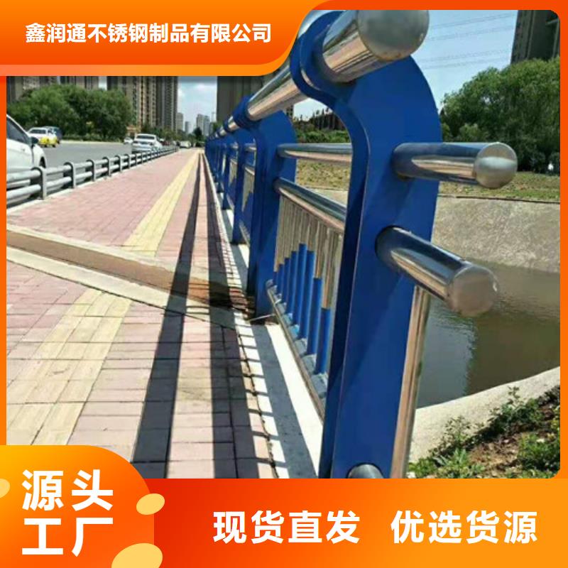 鑫润通不锈钢制品有限公司不锈钢碳素钢复合管可按时交货