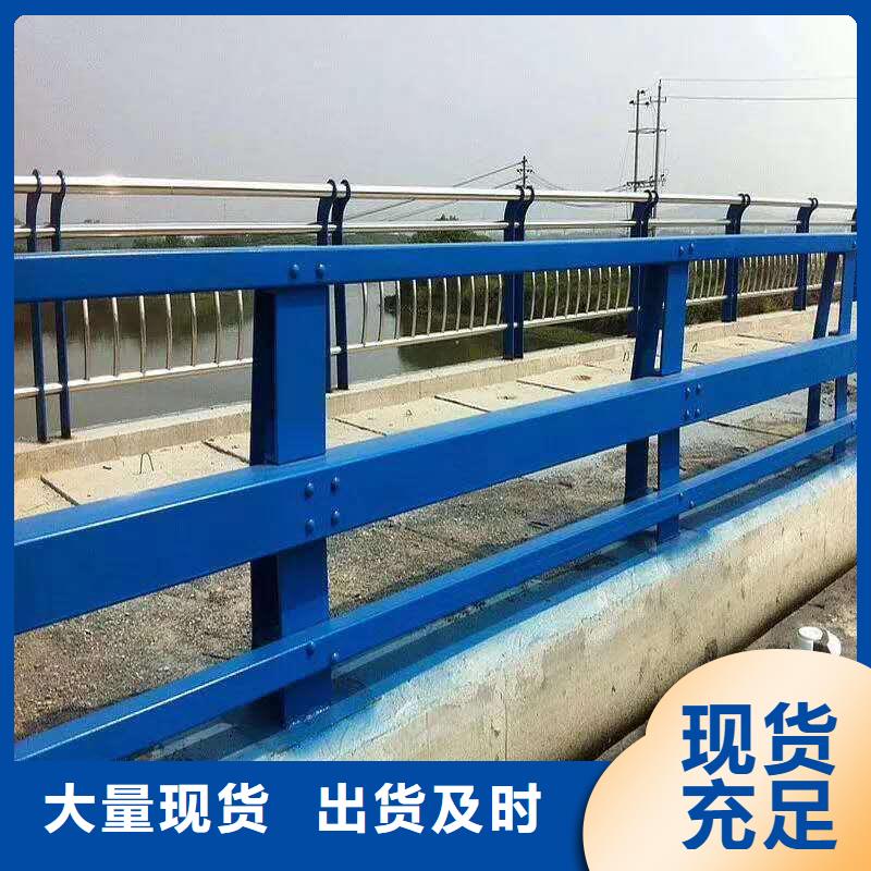 三沙市方管防撞护栏产地