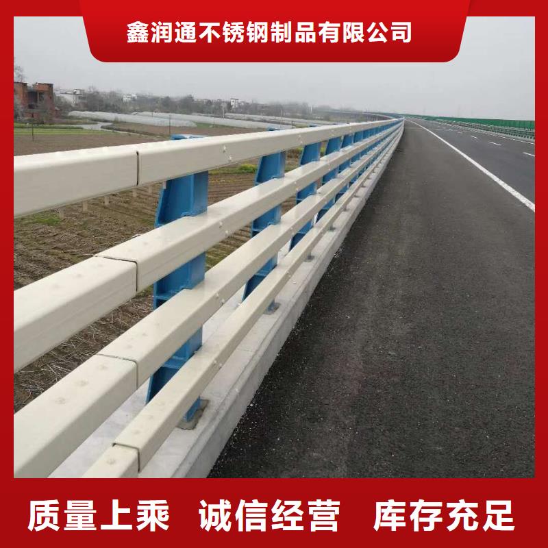 防撞护栏铝合金护栏诚信厂家