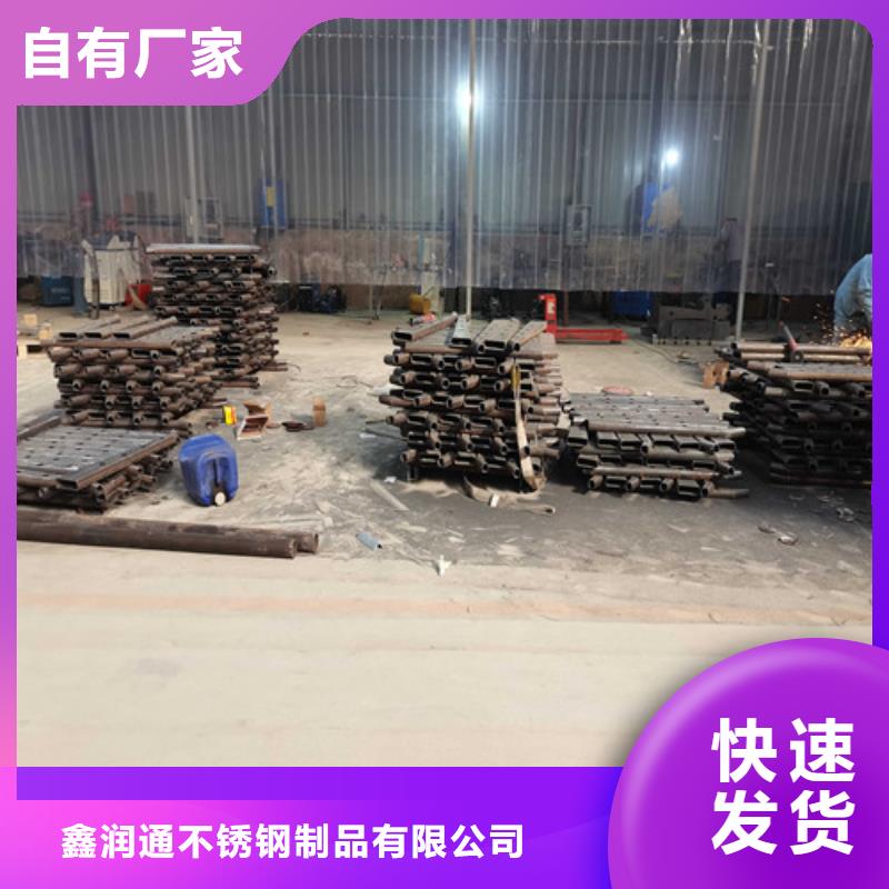 通辽不锈钢护栏加工厂子