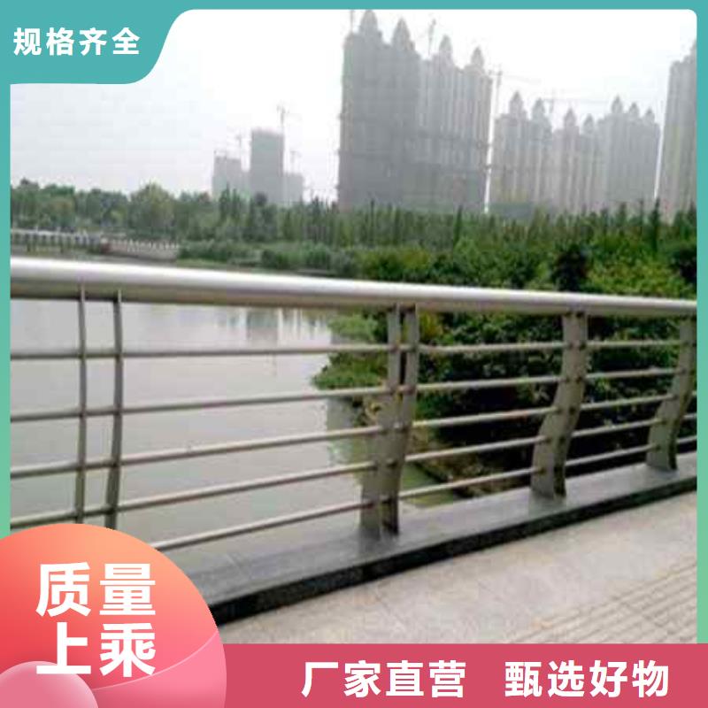 城市护栏厂家-规格全
