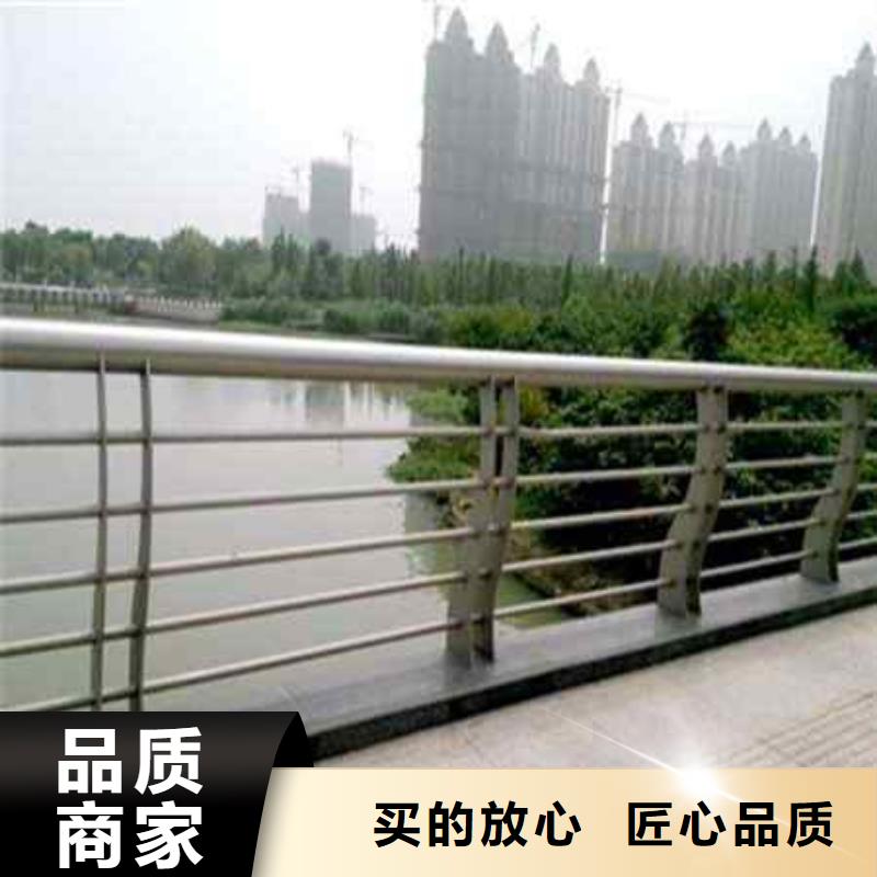 不锈钢复合管道路护栏期待您的垂询