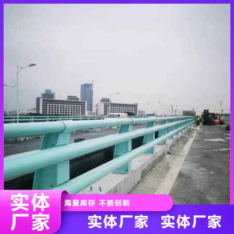 不锈钢复合管道路护栏期待您的垂询