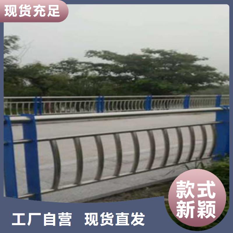 通辽不锈钢护栏加工厂子