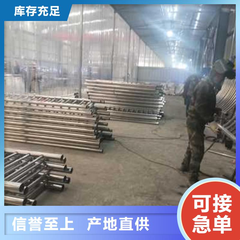 不锈钢复合管道路护栏期待您的垂询