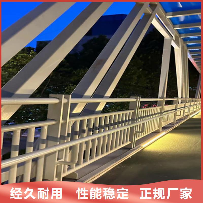 不锈钢复合管护栏现货充足量大优惠