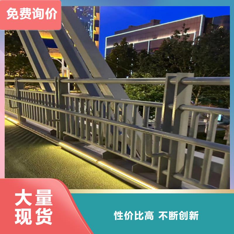 桥梁钢制防撞护栏用户喜爱厂家
