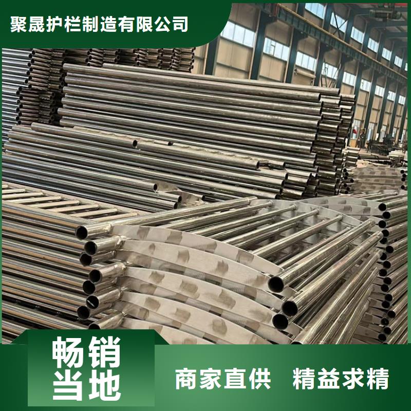 做201不锈钢碳素钢复合管栏杆的生产厂家