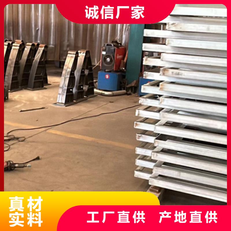 做201不锈钢碳素钢复合管栏杆的生产厂家