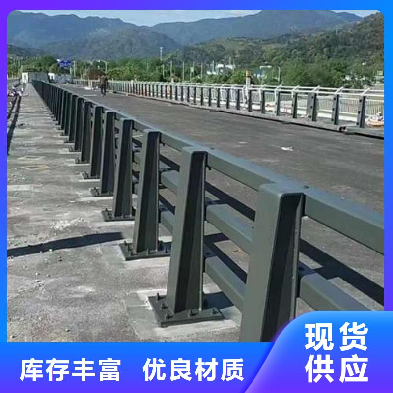 防撞钢护栏型号款式按需定制