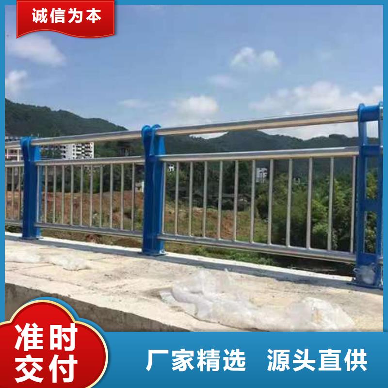 防撞栏杆-欢迎询价