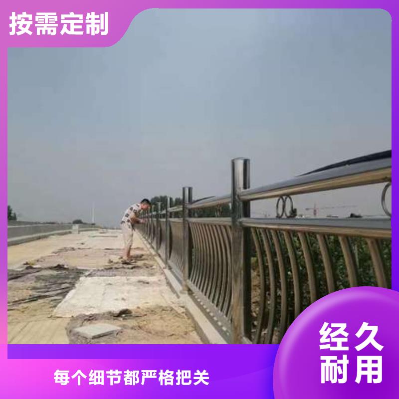 防撞栏杆-欢迎询价