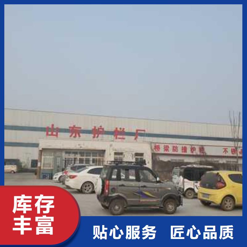 防撞栏杆-欢迎询价