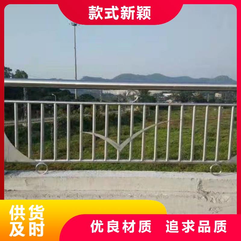 桥梁防撞栏杆-高质量桥梁防撞栏杆