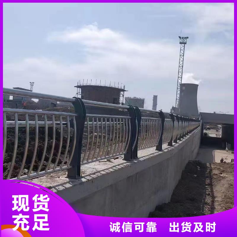 不锈钢复合管护栏防撞护栏厂优质货源