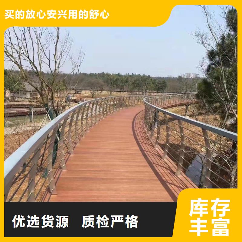 不锈钢复合管护栏防撞护栏厂优质货源