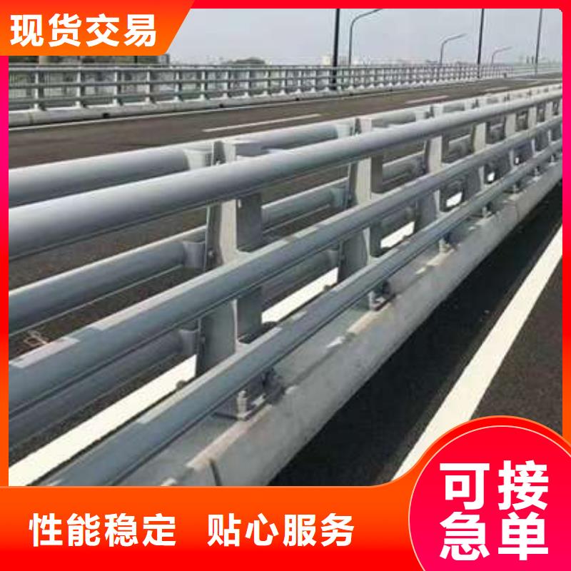 桥梁护栏厂家【河道护栏】当地货源