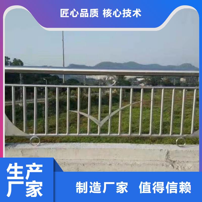 桥梁护栏厂家桥梁景观栏杆专业设计