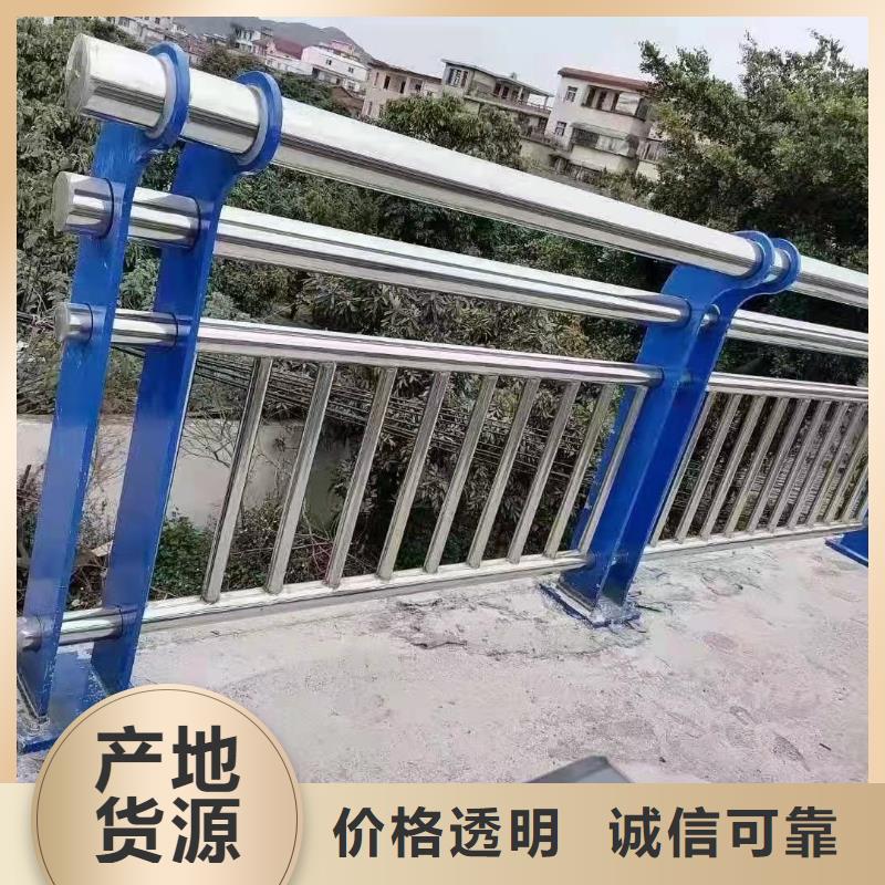 桥梁护栏厂家不锈钢复合管护栏优质工艺