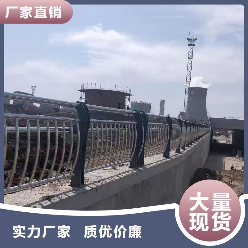 桥梁护栏厂家不锈钢复合管护栏优质工艺