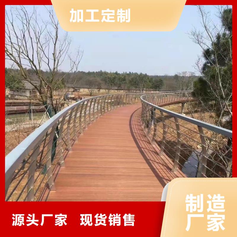 桥梁护栏厂家不锈钢复合管护栏优质工艺
