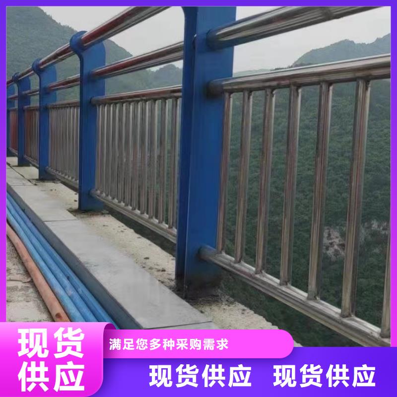 桥梁护栏厂家不锈钢复合管护栏优质工艺