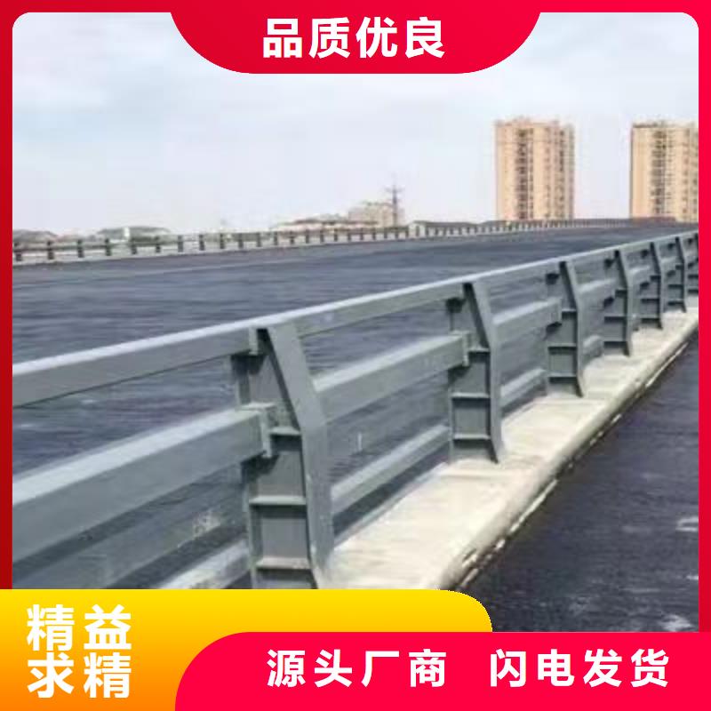不锈钢复合管河道护栏-不锈钢复合管河道护栏质量优