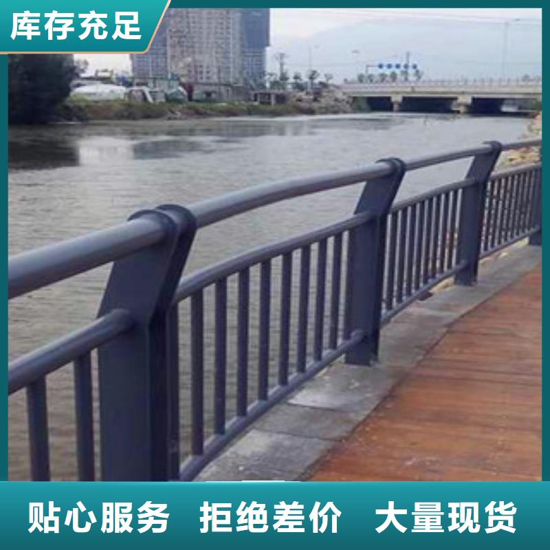 【护栏【防撞护栏】来图定制量大从优】