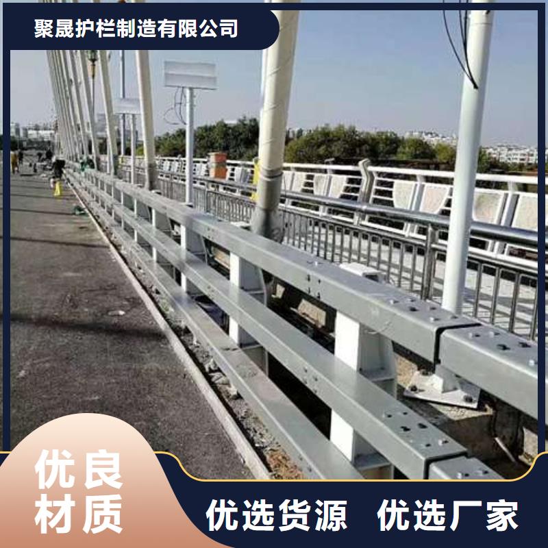 定制道路护栏_精选厂家