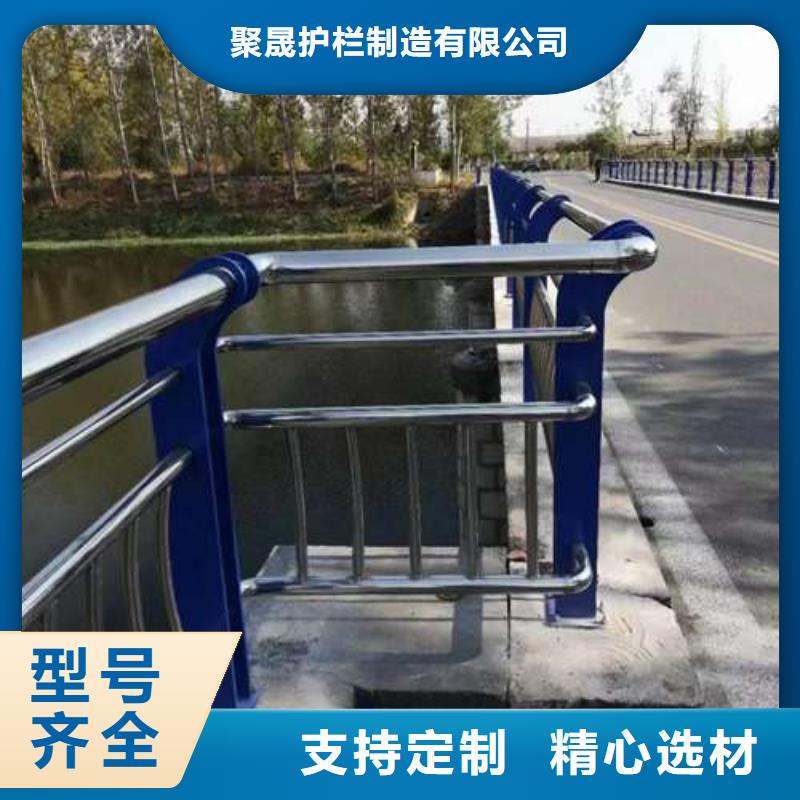 定制道路护栏_精选厂家