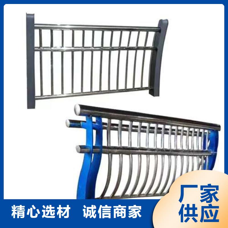 马路道路防撞栏杆品牌
