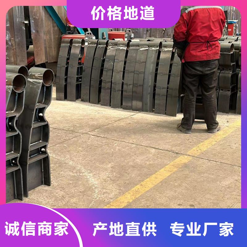 护栏1-【不锈钢复合管厂】专业信赖厂家