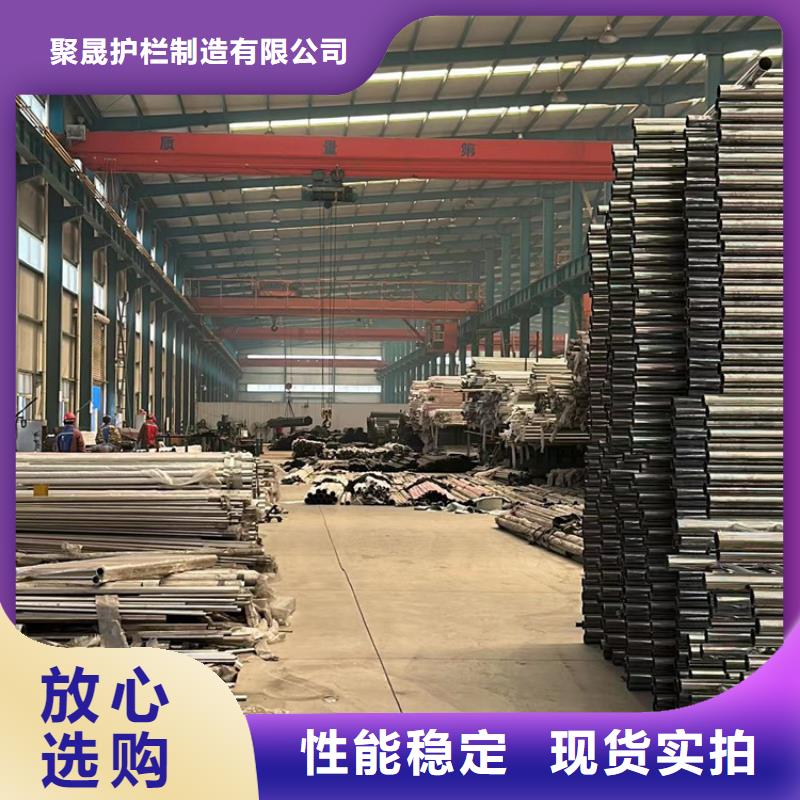 不锈钢复合管栏杆实体大厂-放心选购