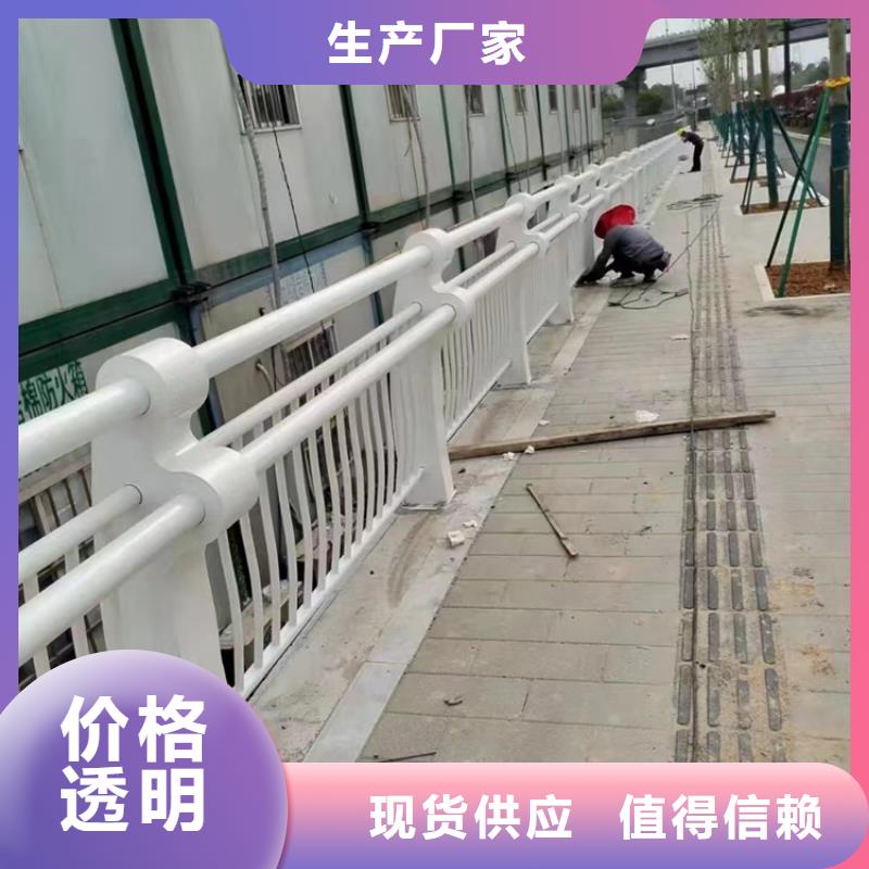 护栏的图文介绍