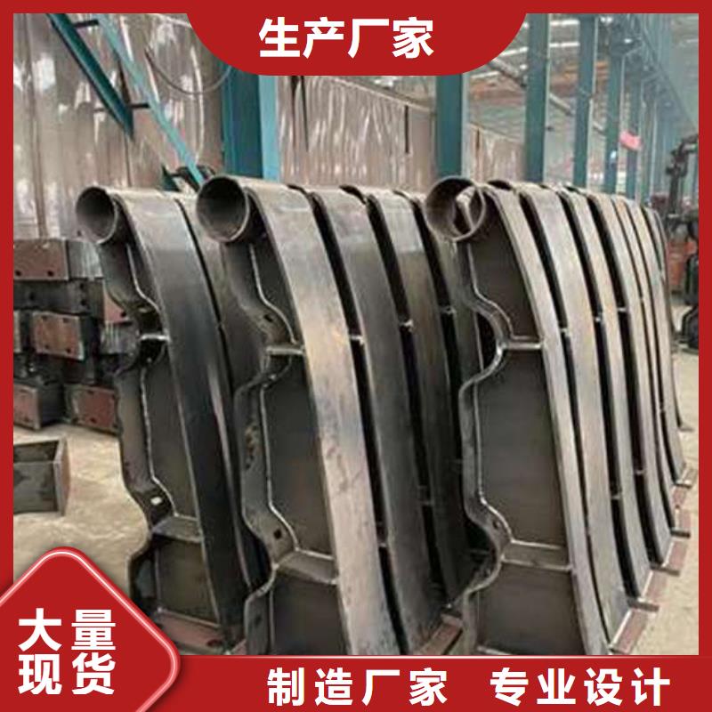 护栏1【不锈钢碳素钢复合管厂】库存齐全厂家直供