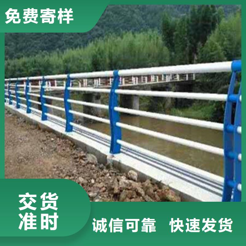 护栏1【人行道栏杆】支持批发零售