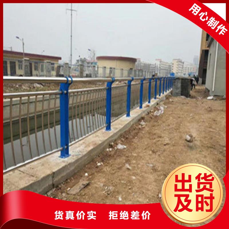 护栏1【人行道栏杆】支持批发零售