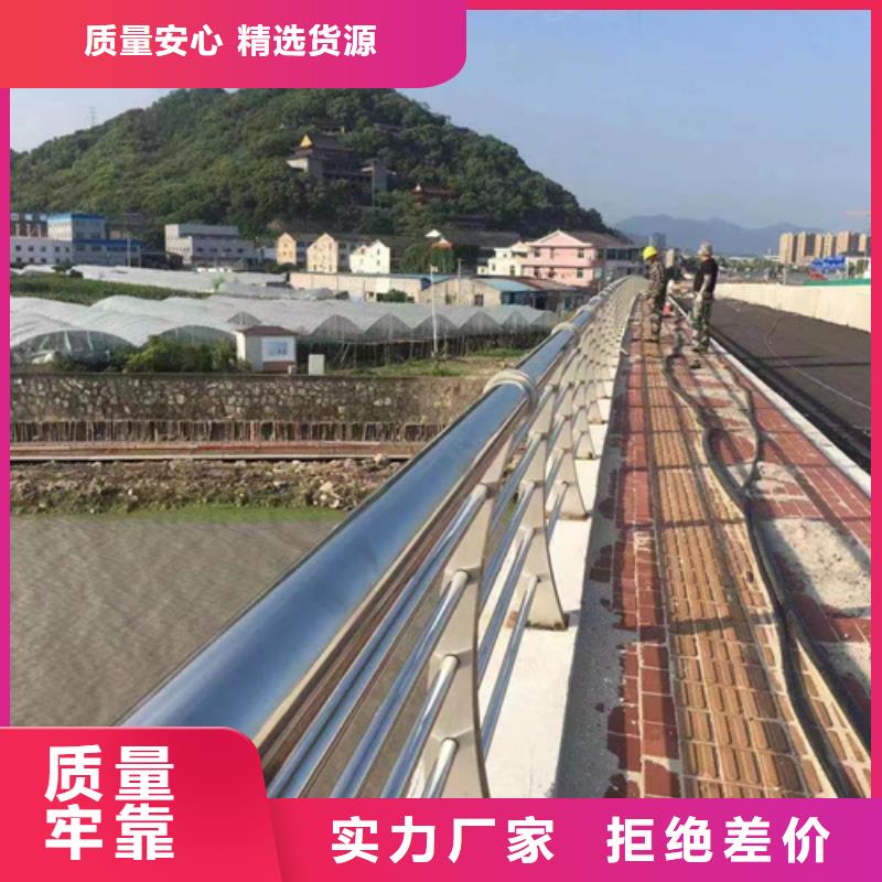 护栏【不锈钢复合管护栏厂】客户满意度高