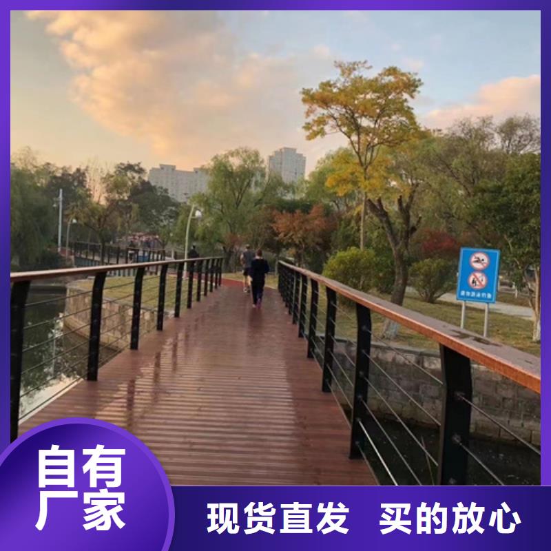 河道防护栏杆能满足您的需求