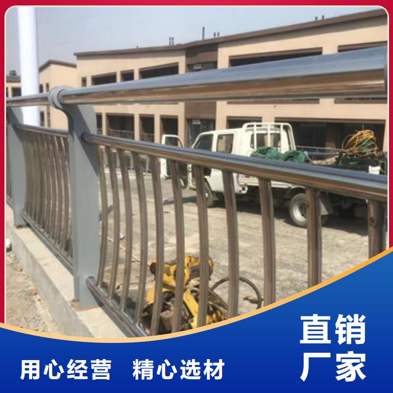 护栏【不锈钢复合管护栏厂】客户满意度高