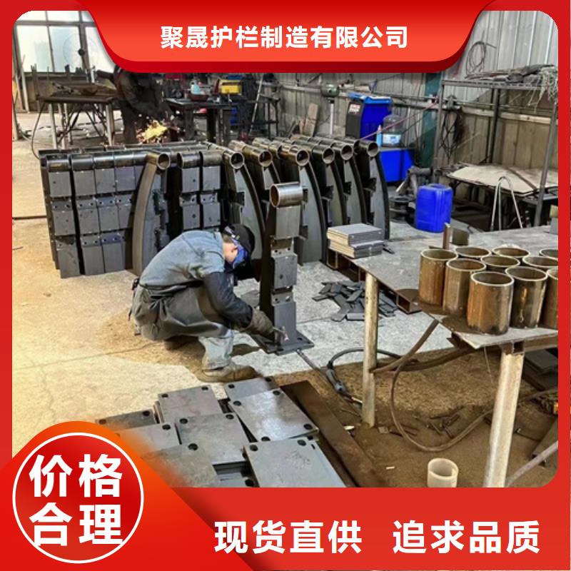 现货供应不锈钢复合管栏杆_诚信企业