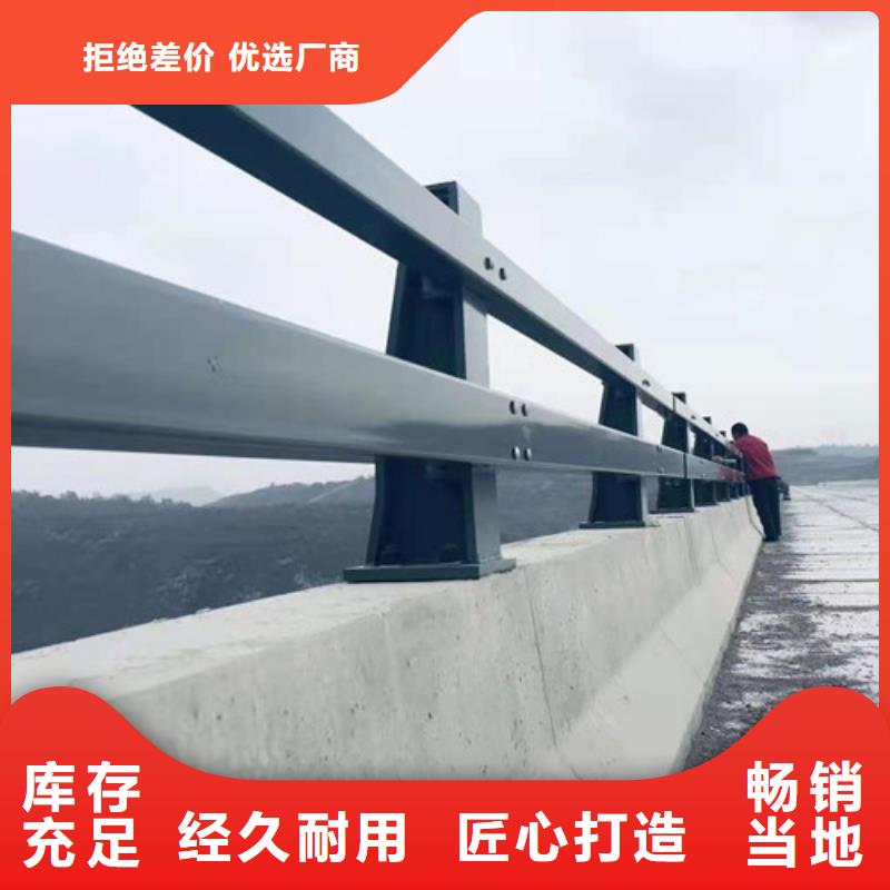 桥梁防撞护栏品质保证