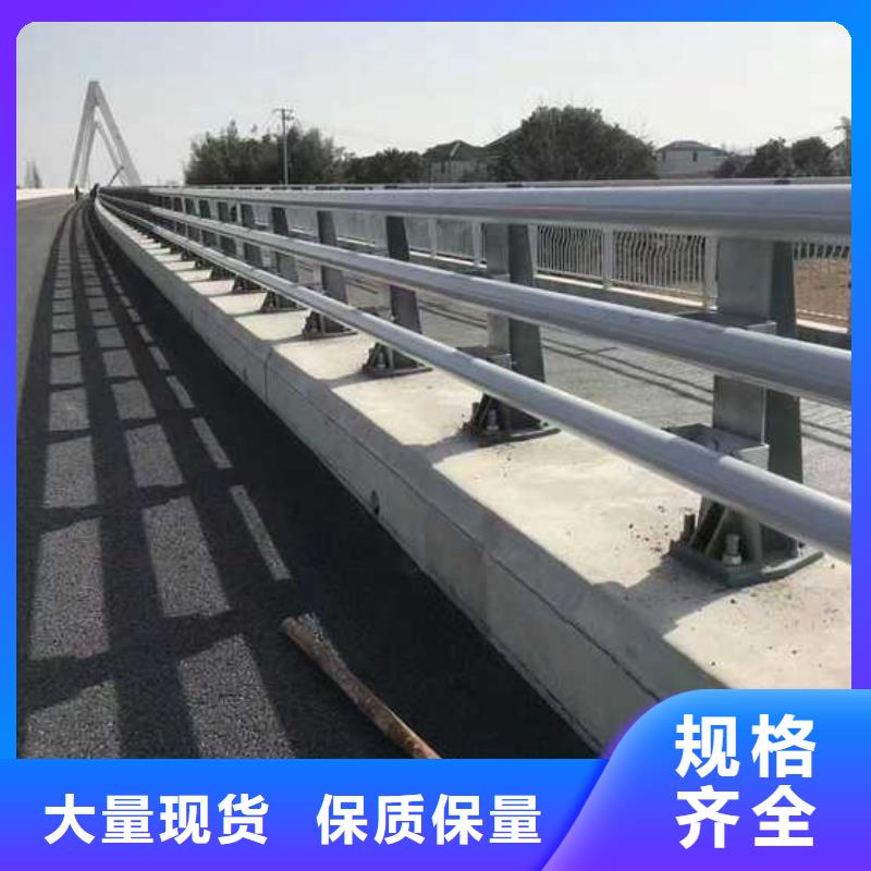 防撞护栏把实惠留给您