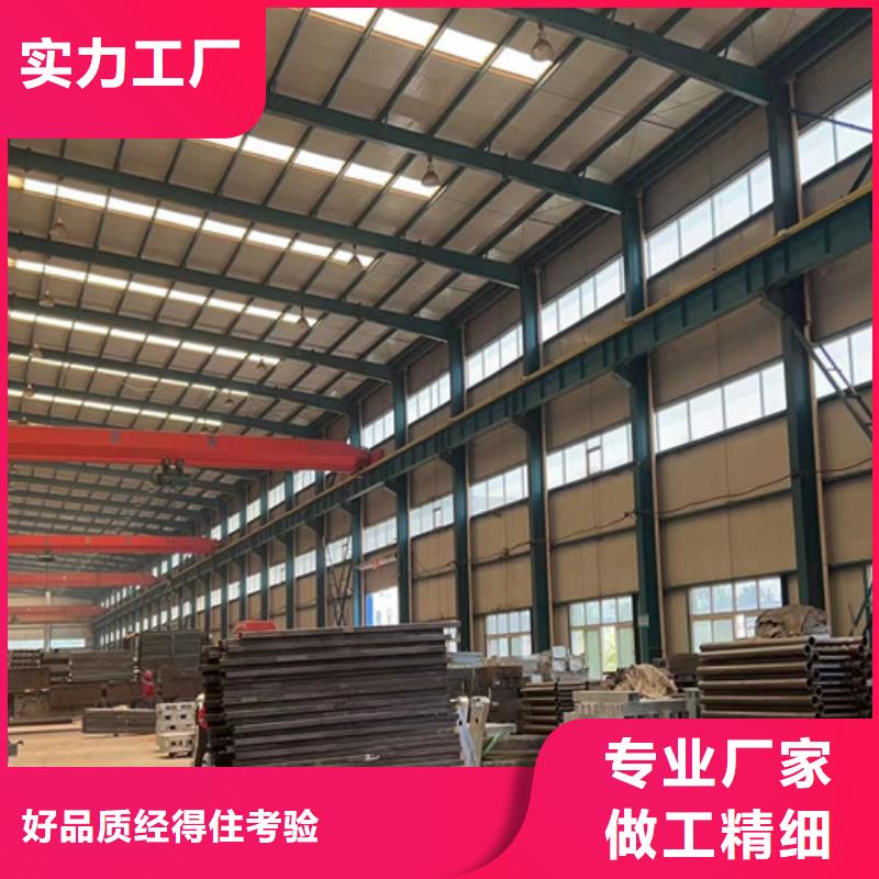 防撞景观栏杆-点击了解更多