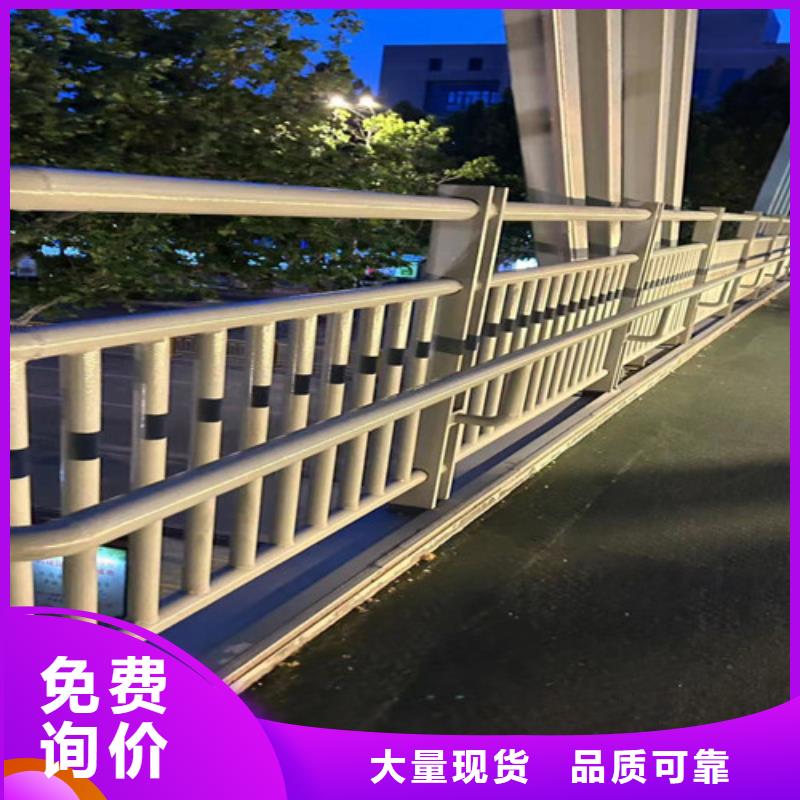 【道路护栏】不锈钢护栏厂敢与同行比服务