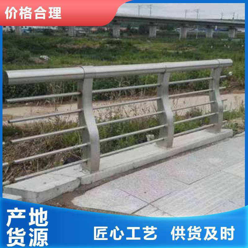 灯光防撞护栏厂家信誉好