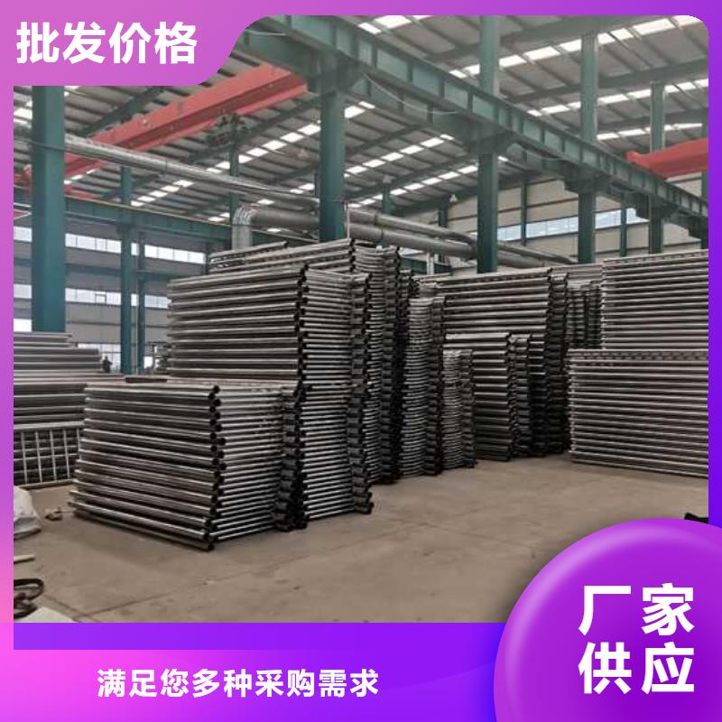 护栏【景观护栏】按需定制