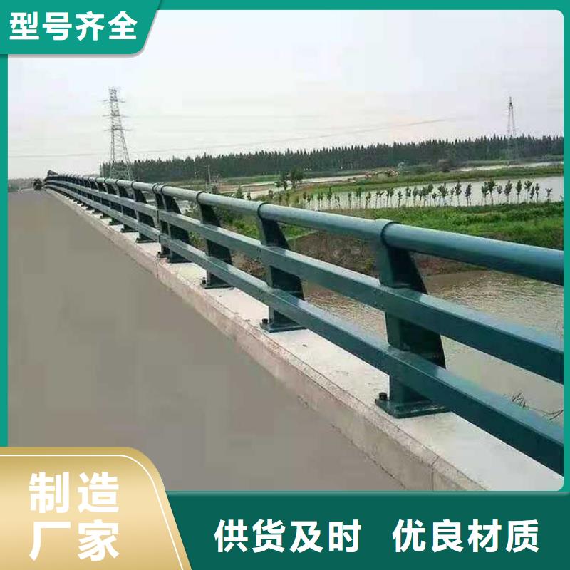 河边桥梁护栏-点击咨询