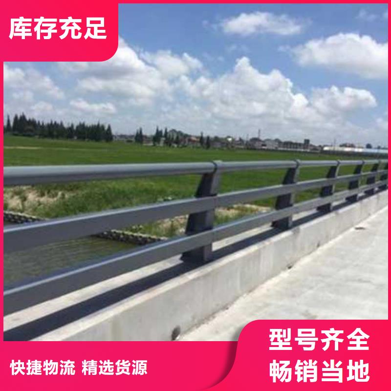 高铁护栏非标定制