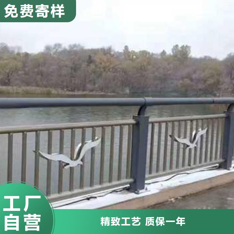 诚信为本河道防护栏杆厂家